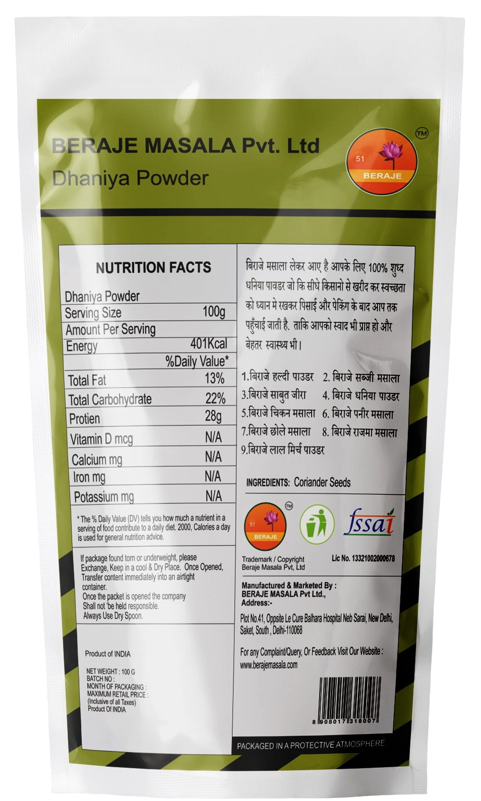 Berje Organic Dhaniya, Coiander powder 100 G-Gms-1