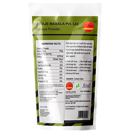 Berje Organic Dhaniya, Coiander powder 100 G-Gms-1
