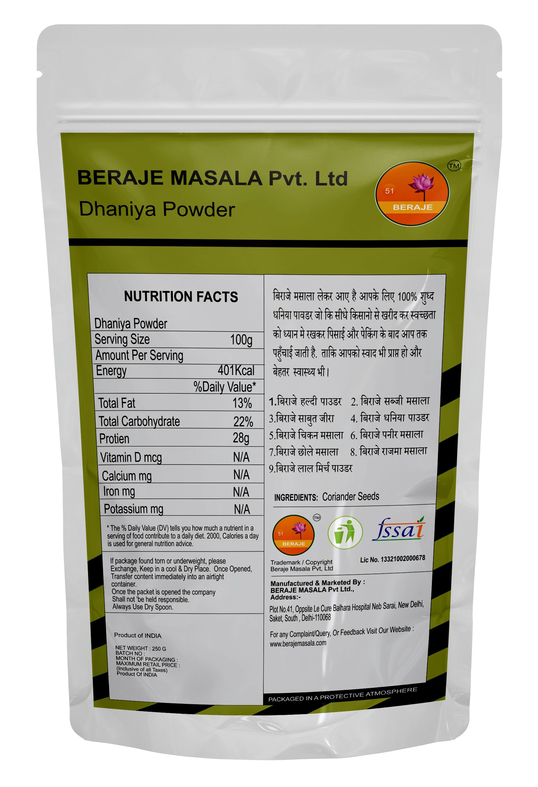 Berje Organic Dhaniya, Coiander powder 100 G-BE-DP-LG-M100G