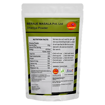 Berje Organic Dhaniya, Coiander powder 100 G-Gms-Gms-1
