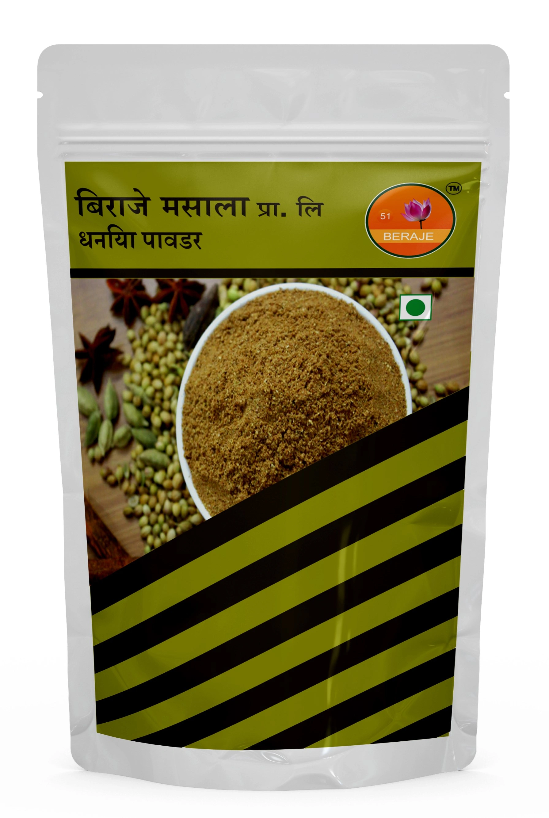 Berje Organic Dhaniya, Coiander powder 100 G-Gms-1