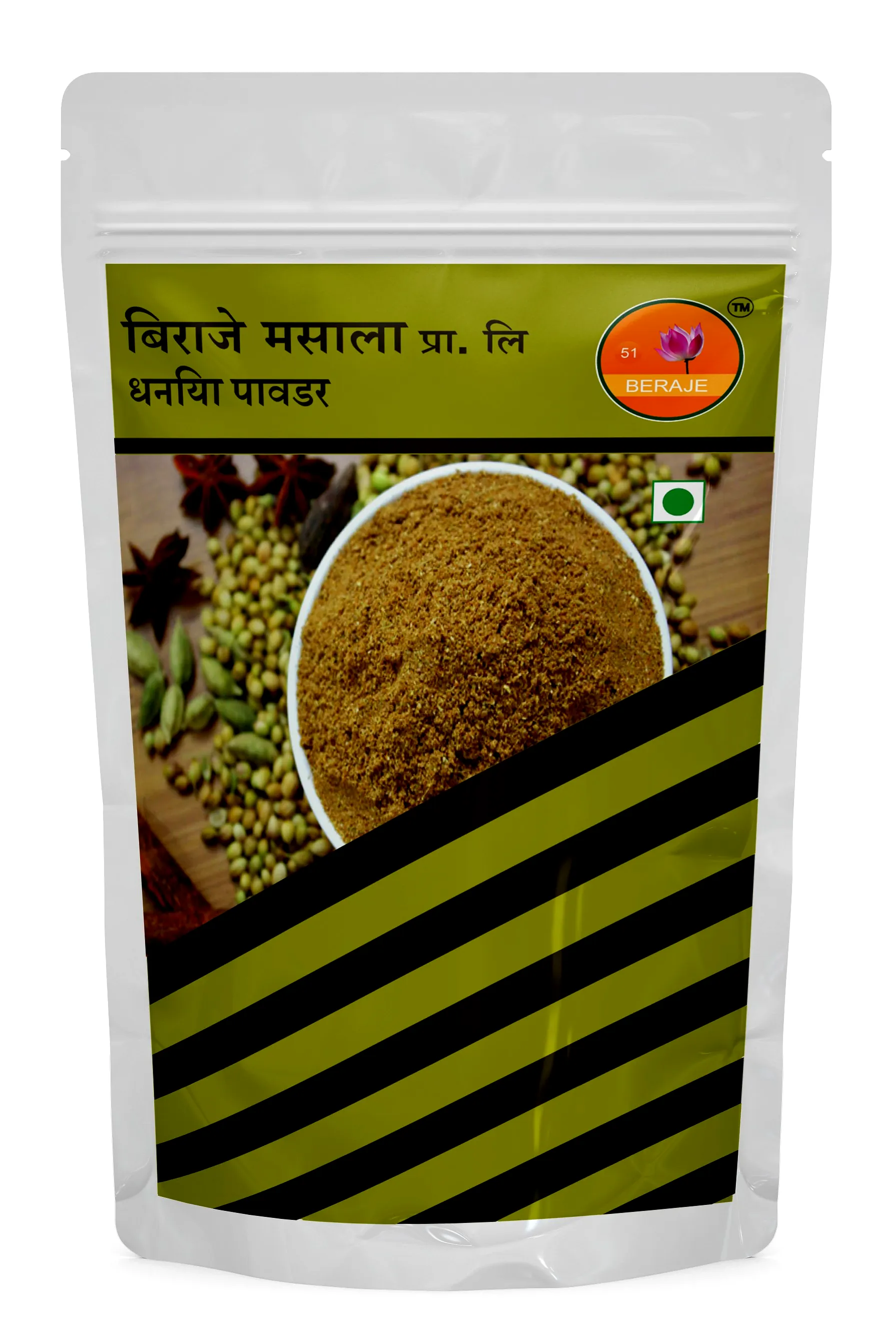 Berje Organic Dhaniya, Coiander powder 100 G (250 - Gms) by Beraje Masala