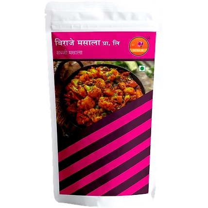 Beraje Sabji Masala 100 g-BE-SM-LB-M100G