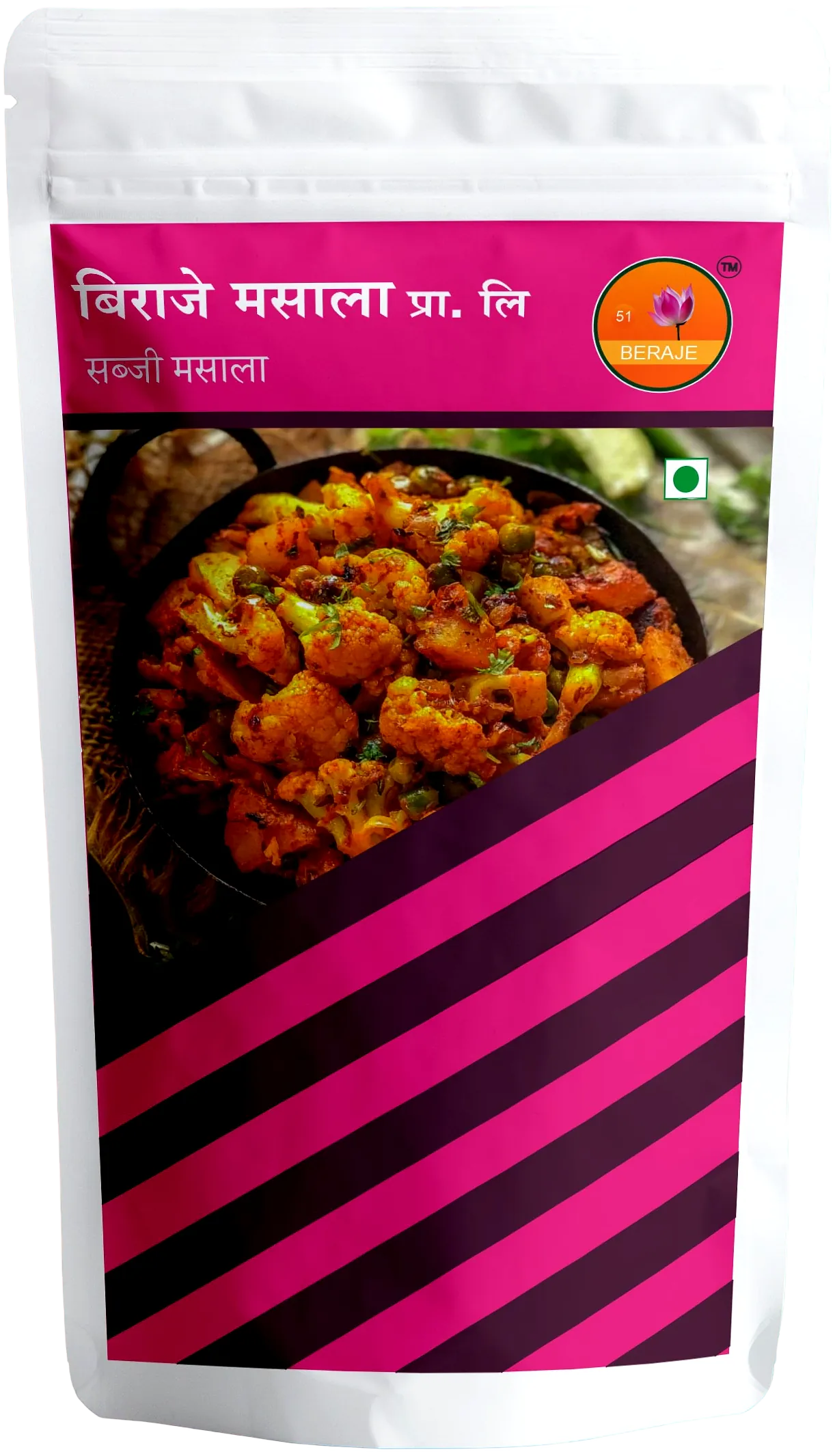 Beraje Sabji Masala 100 g  by Beraje Masala