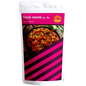 Beraje Sabji Masala 100 g