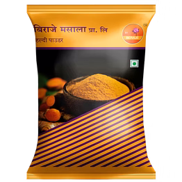 beraje haldi powder 15g - premium natural turmeric for cooking & health
