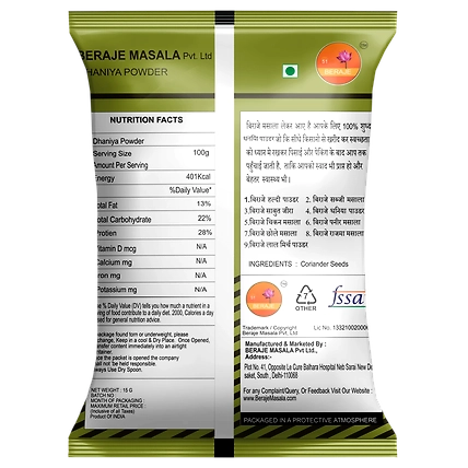 Beraje Organic Coriander Powder 15G Pack, Combo of 30 Pcs-1