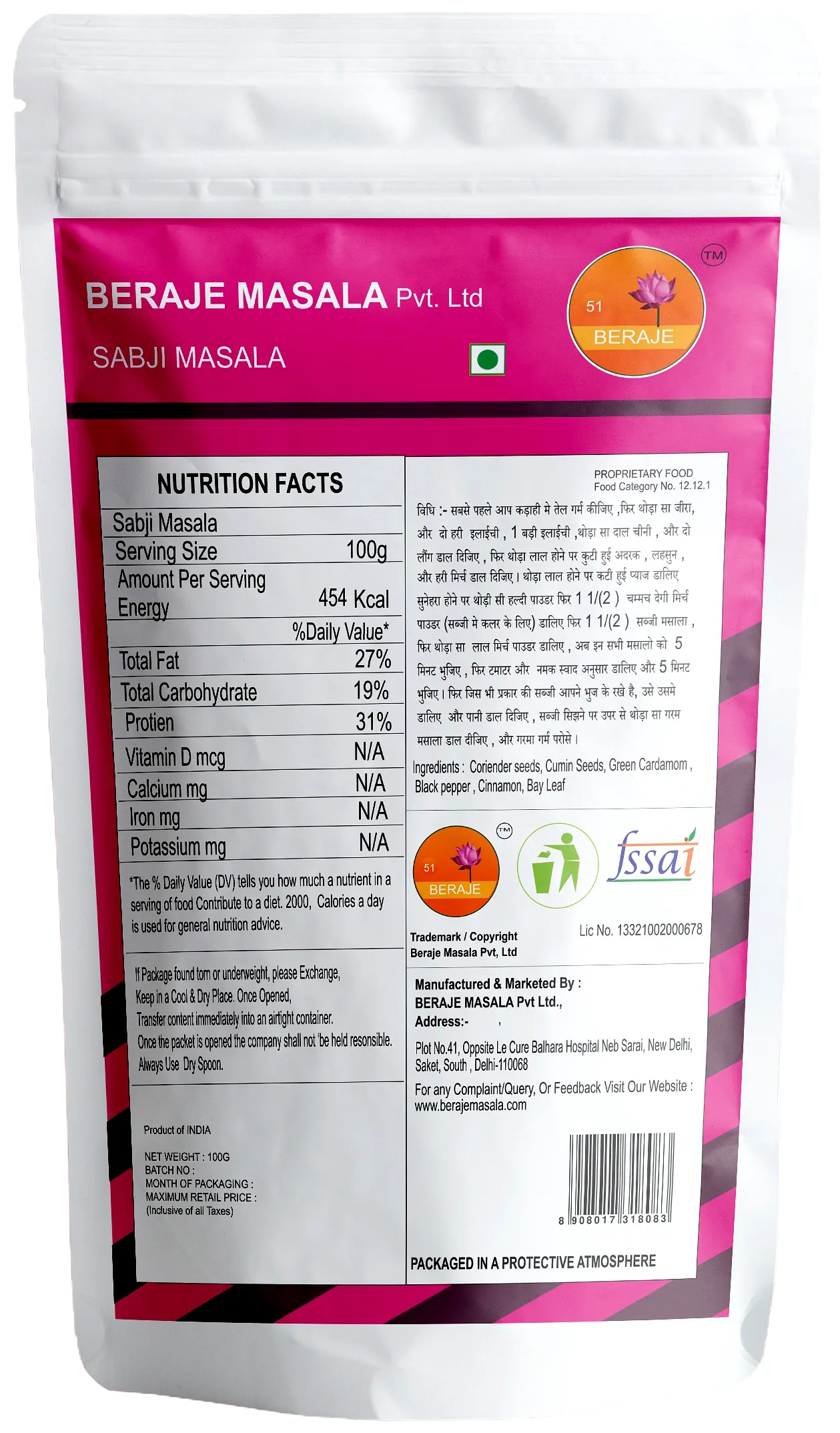 Beraje Sabji Masala 100 g  by Beraje Masala