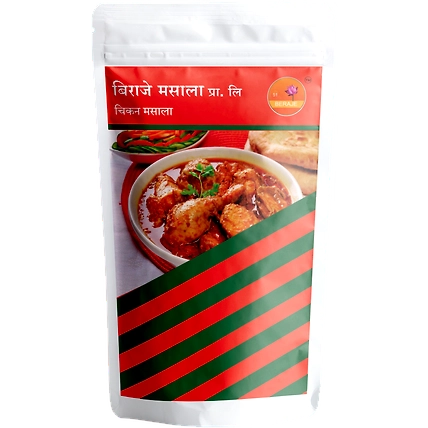 Beraje Chicken Masala 100 G-BE-CM-OB-M100G
