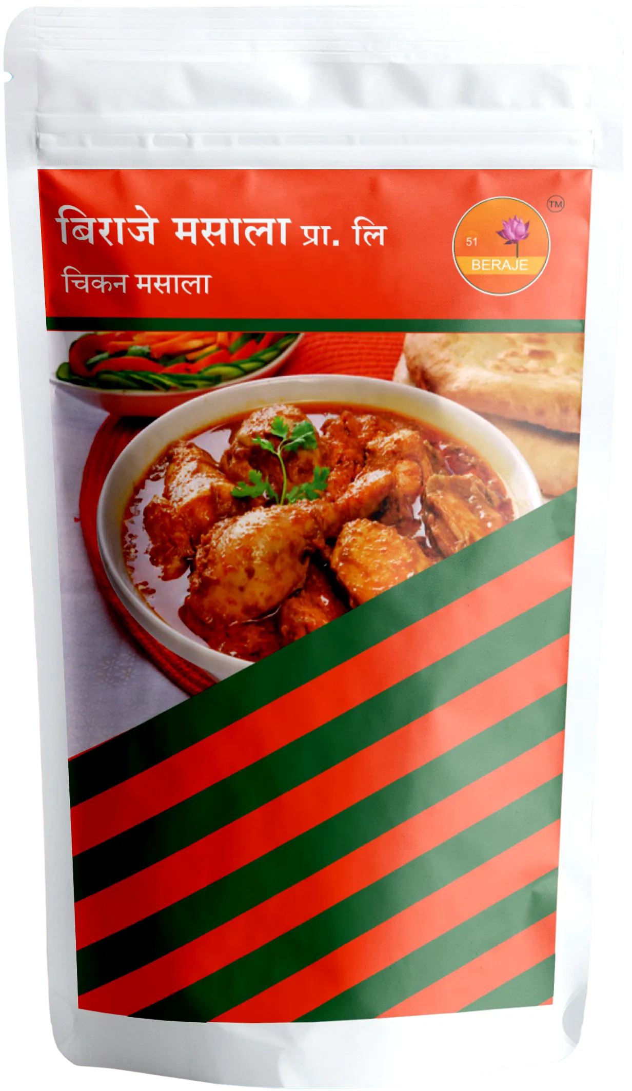 Beraje Chicken Masala 100 G (100 - Gms) by Beraje Masala