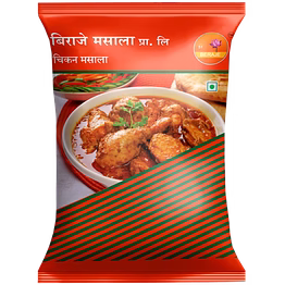 beraje chicken masala 15g, pack of 30 pcs