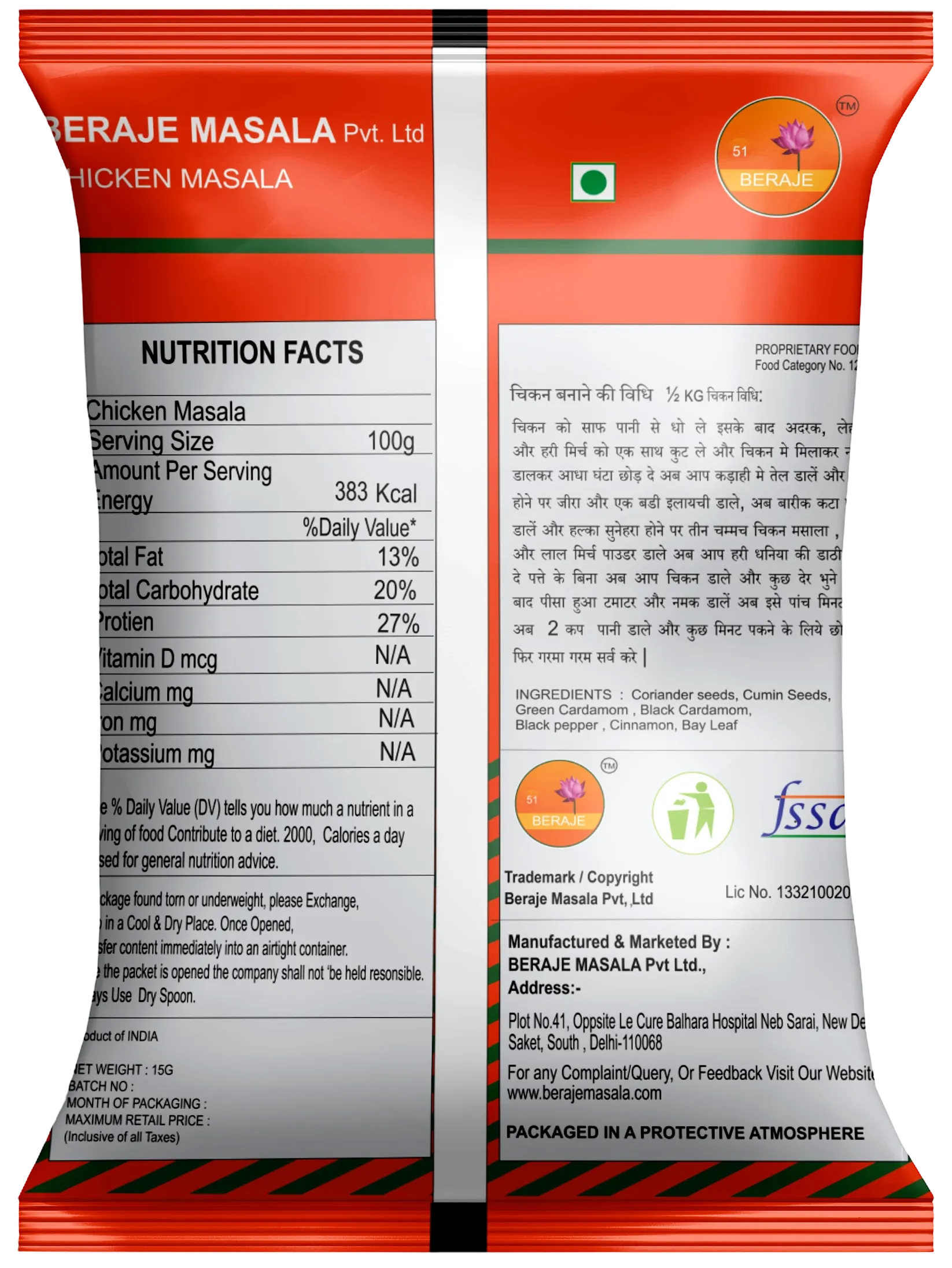 Beraje Chicken Masala 15G, Pack of 30 Pcs by Beraje Masala