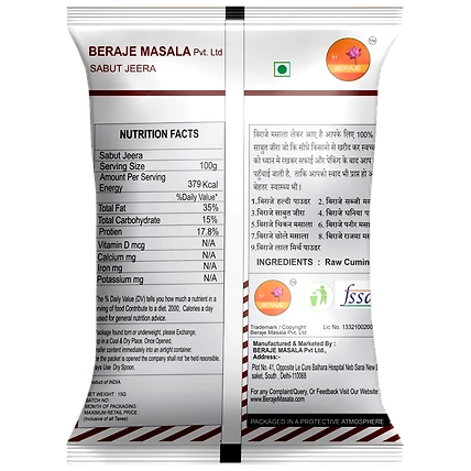 Beraje Sabut Jeera 10G | Pack of 30 Pcs-4