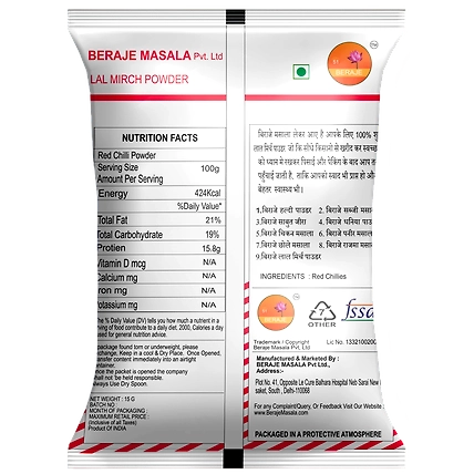Beraje Masala Lal Mirch Powder 15 G | Pack Of 30 Pcs-3