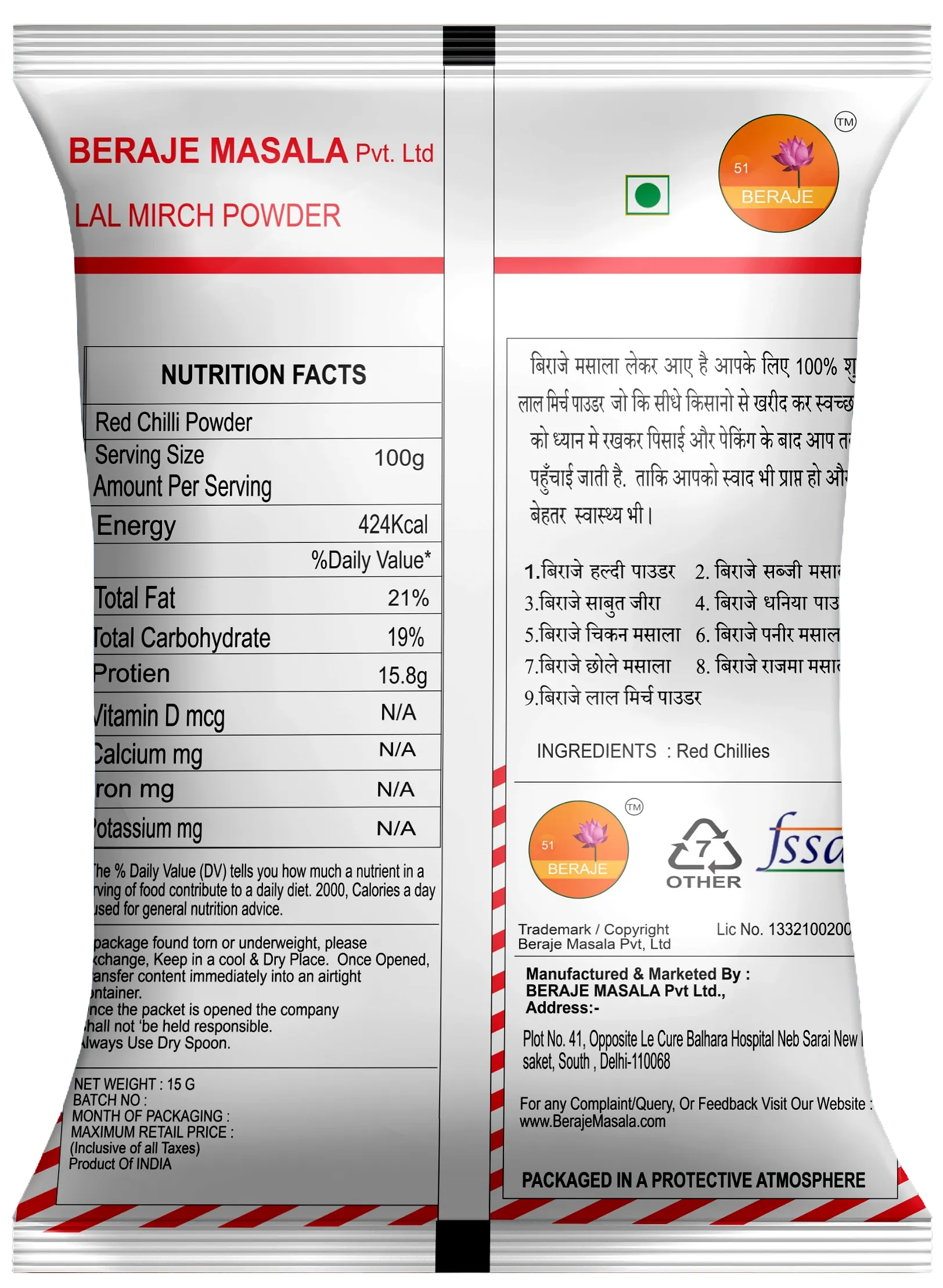 Beraje Masala Lal Mirch Powder 15 G | Pack Of 30 Pcs  by Beraje Masala