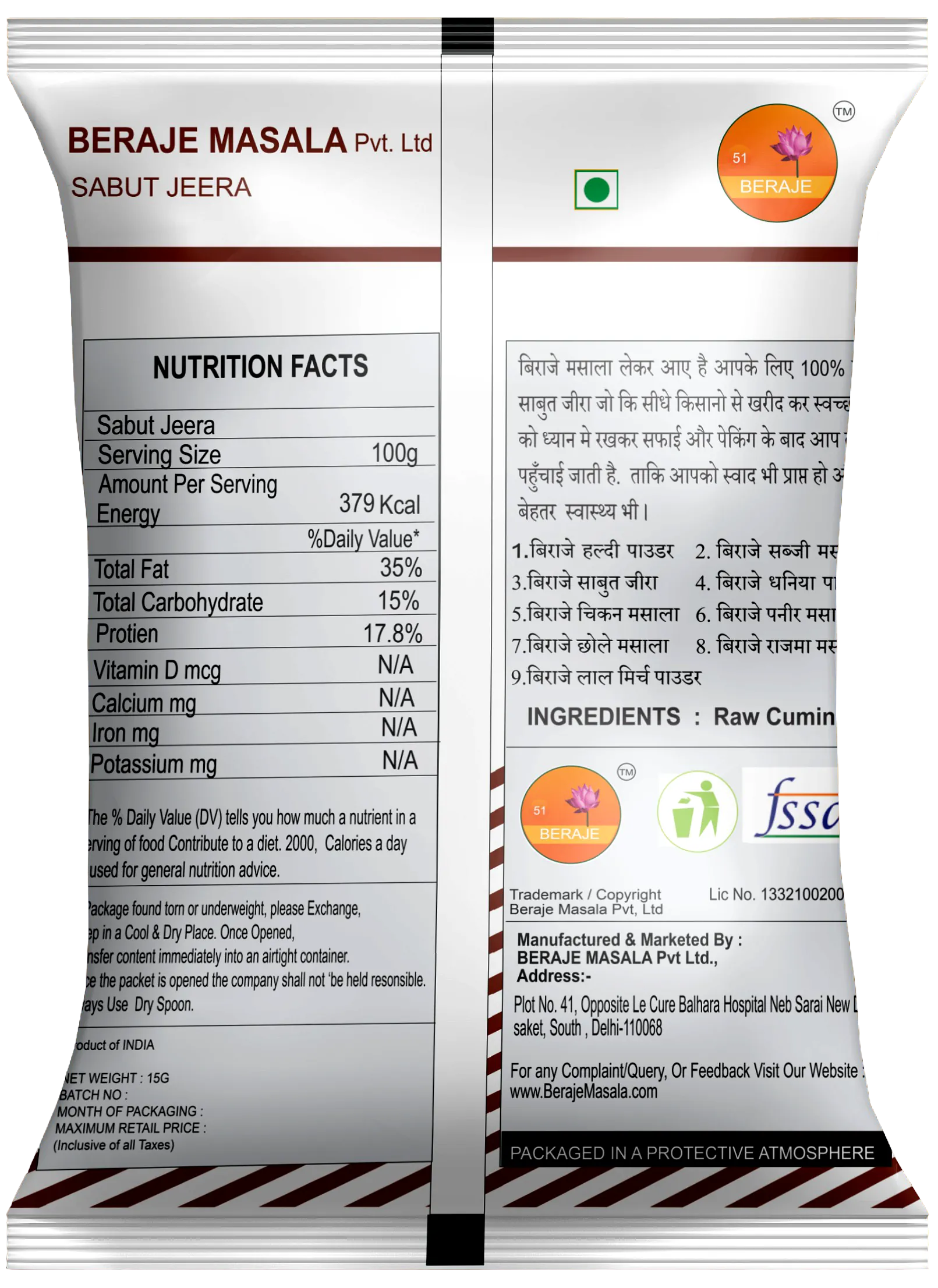 Beraje Sabut Jeera 10G | Pack of 30 Pcs by Beraje Masala