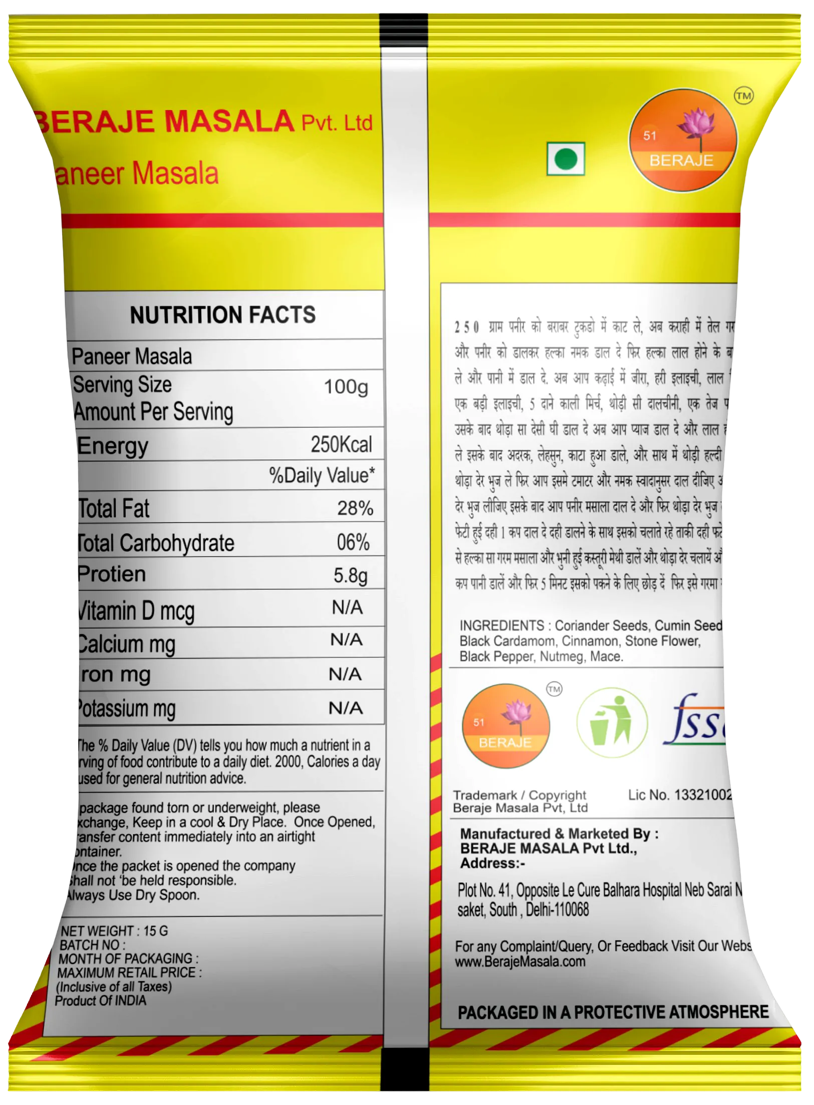 Beraje Paneer Masala 15G, Pack of 30 Pcs by Beraje Masala