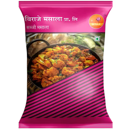 beraje sabji masala 15g, combo of 30 pcs