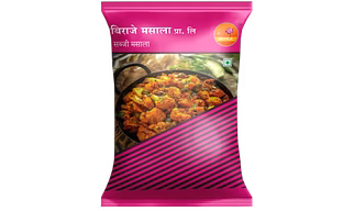 Beraje Sabji Masala 15G, Combo of 30 Pcs