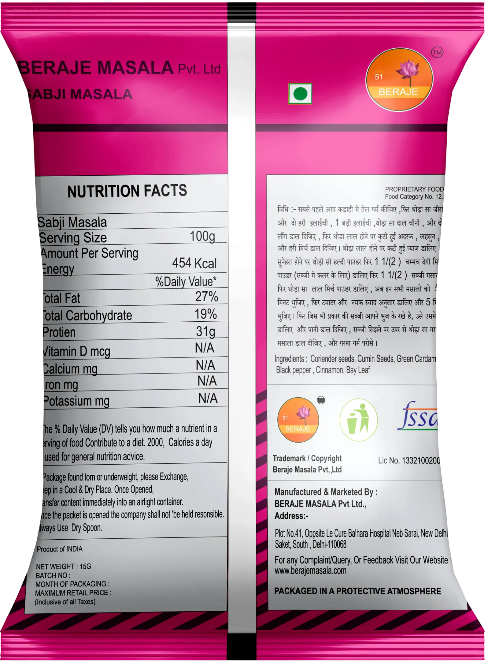 Beraje Sabji Masala 15G, Combo of 30 Pcs by Beraje Masala