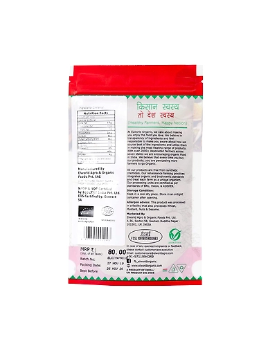 Elworld Organic Cinnamon Powder 50g ( Pack of 3 )-1