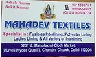 MAHADEV TEXTILES