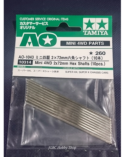Tamiya 10314 AO-1043 Mini 4WD 2x72mm Hexagon Shafts (10 pcs.)-10314