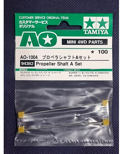 Tamiya 94382 AO-1004 Mini 4WD Propeller Shaft A Set-94382