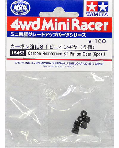 Tamiya 15453 Mini 4WD Carbon Reinforced 8T Pinion Gears (6 pcs)-15453