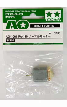 Tamiya 94380 AO-1001 Mini 4WD FA-130 Normal Motor