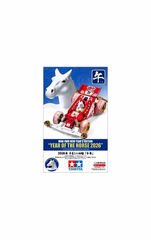 Tamiya 95694 Mini 4WD 1/32 New Year's Edition "YEAR Of The Horse 2026"