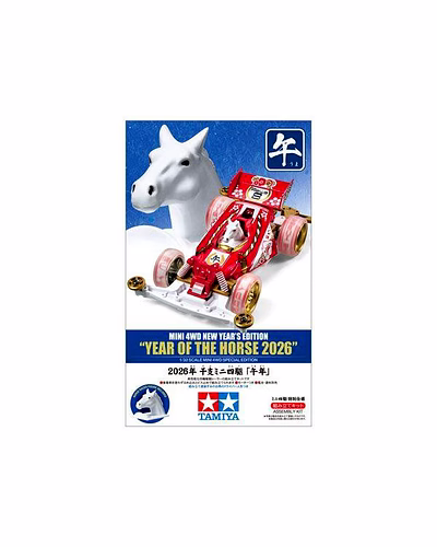 Tamiya 95694 Mini 4WD 1/32 New Year's Edition "YEAR Of The Horse 2026"-95694