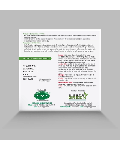 NPK Grow-2-2