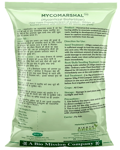 Mycorrahiza (Powder)-1kg-1
