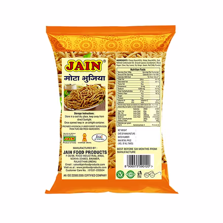 Mota Bhujia-1