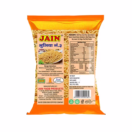 Bhujia No 3-1