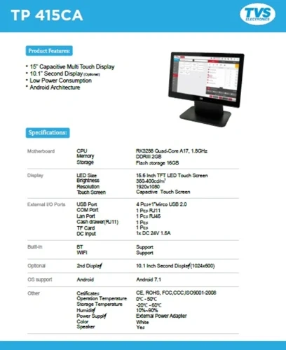 15&quot; TOUCH POS TVS TP415CA (ANDROID)-1