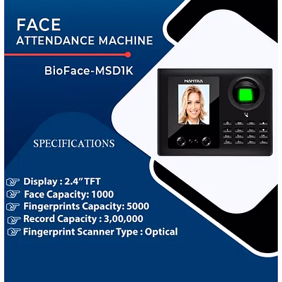 mantra msd1k (fp+c+b+face+a) (usb+lan)