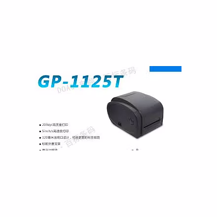 GPRINTER GP-1125T