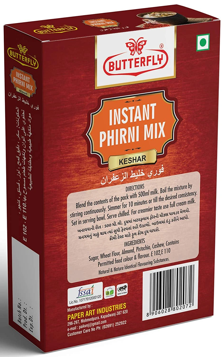 Butterfly Instant Phirni Mix, 100g (Keshar)-1