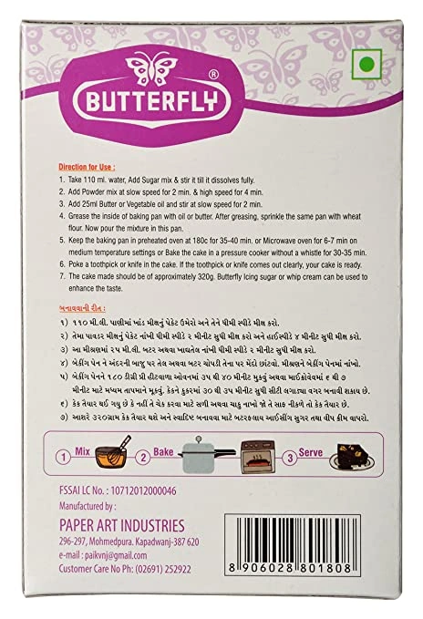 Butterfly Instant Cake Mix, 200 Grams (Vanilla)-1