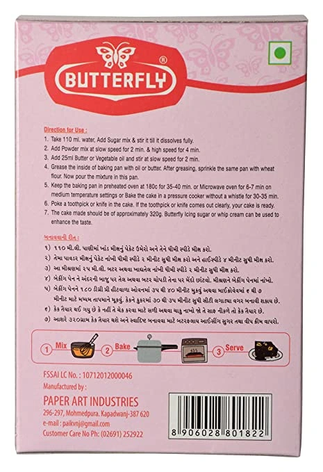 Butterfly Instant Cake Mix, 200 Grams (Strawberry)-1