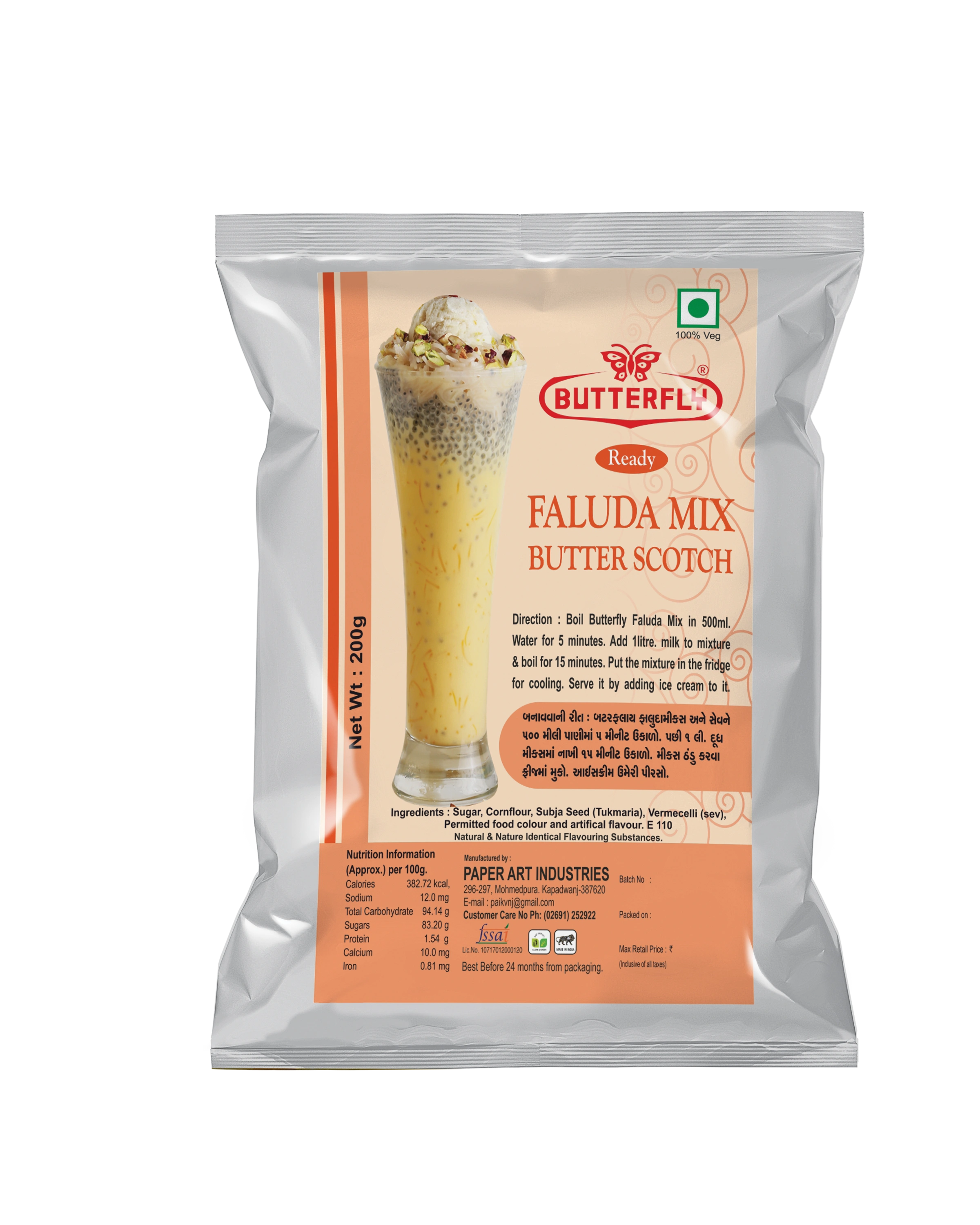 Butterfly Ready Faluda Mix (Butterscotch Pouch)-BRF-001-200g