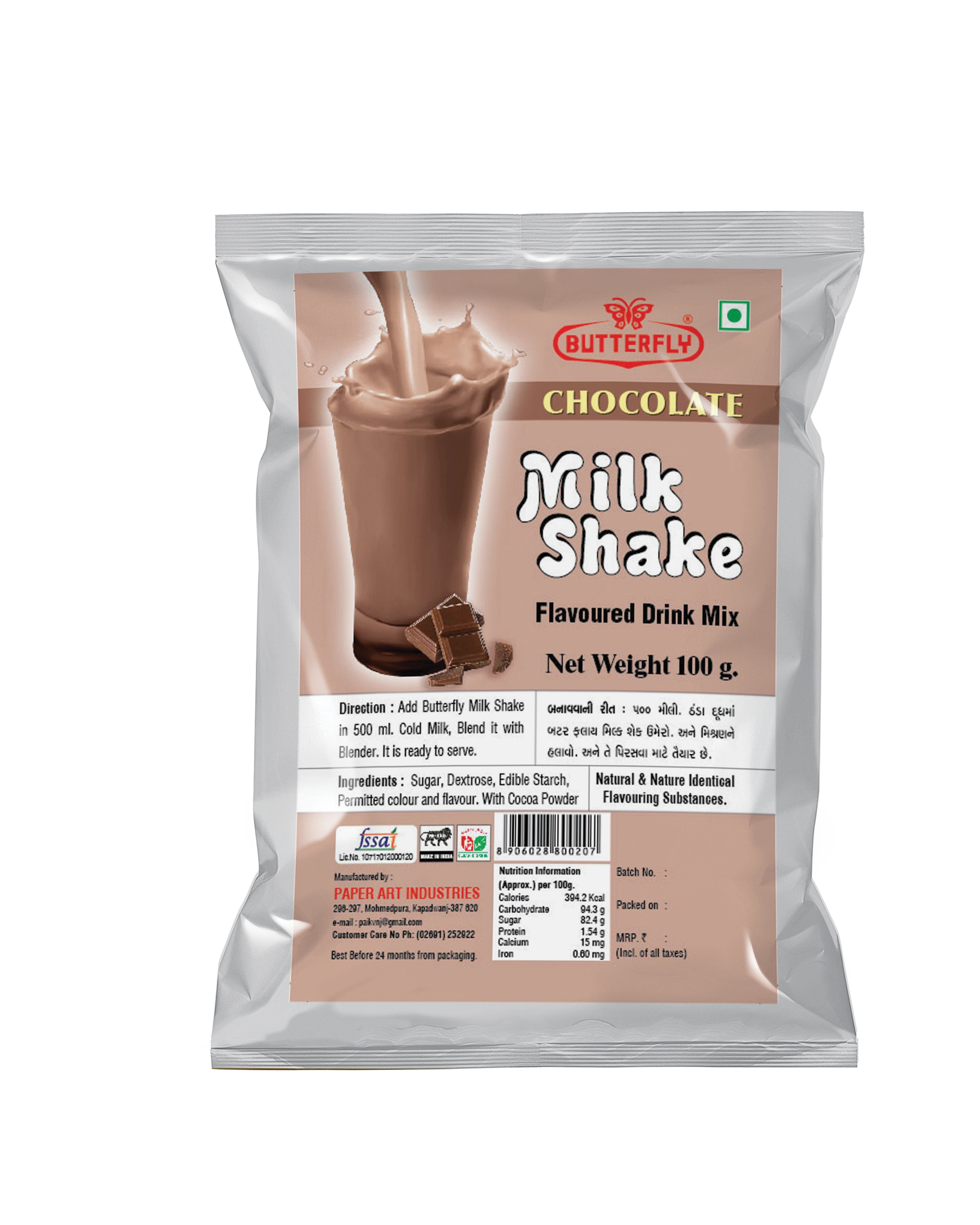 Butterfly Milk Shake 80G Pouch (Chocolate)-BMS-022