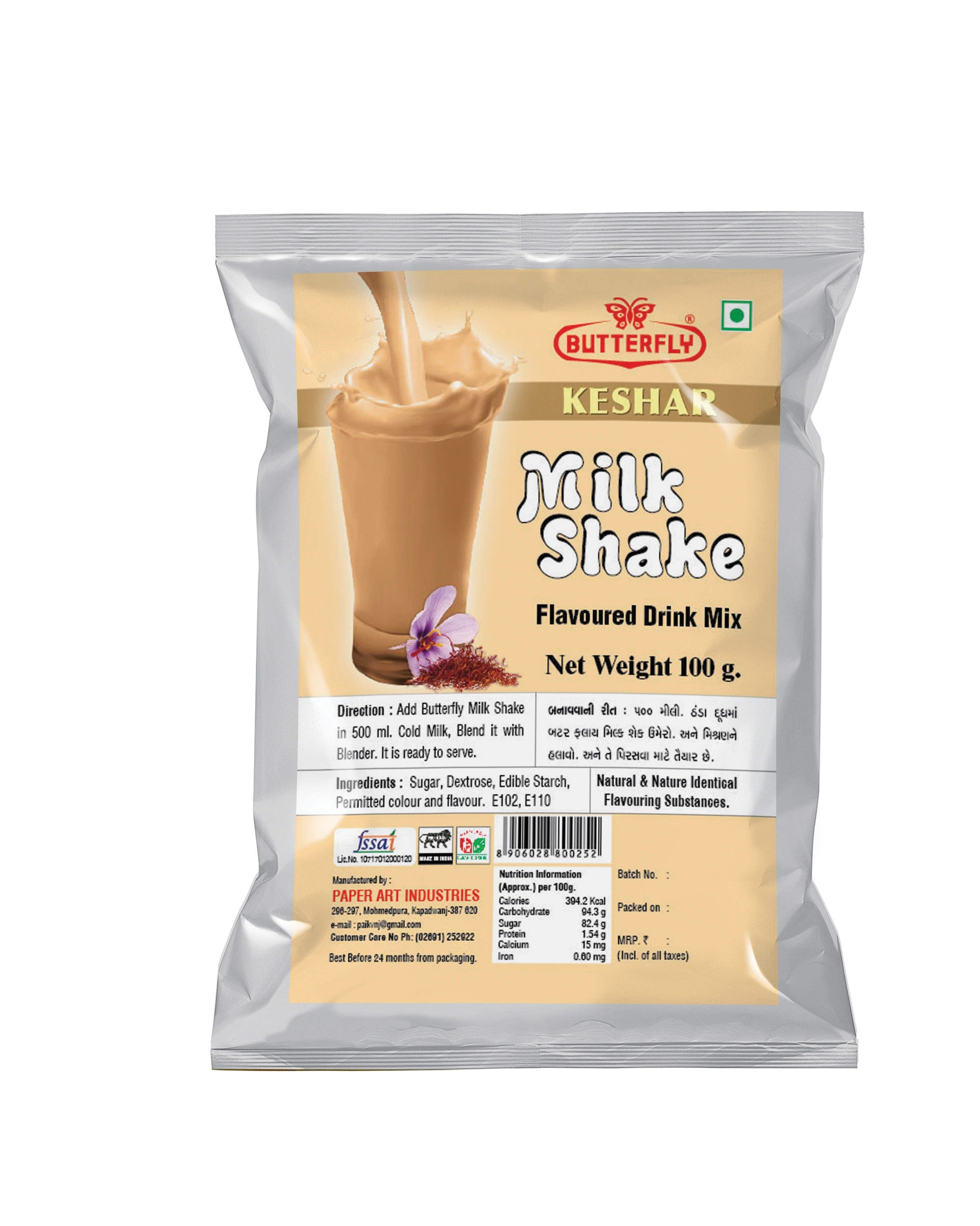 Butterfly Milk Shake 80G Pouch (Keshar)-BMS-023