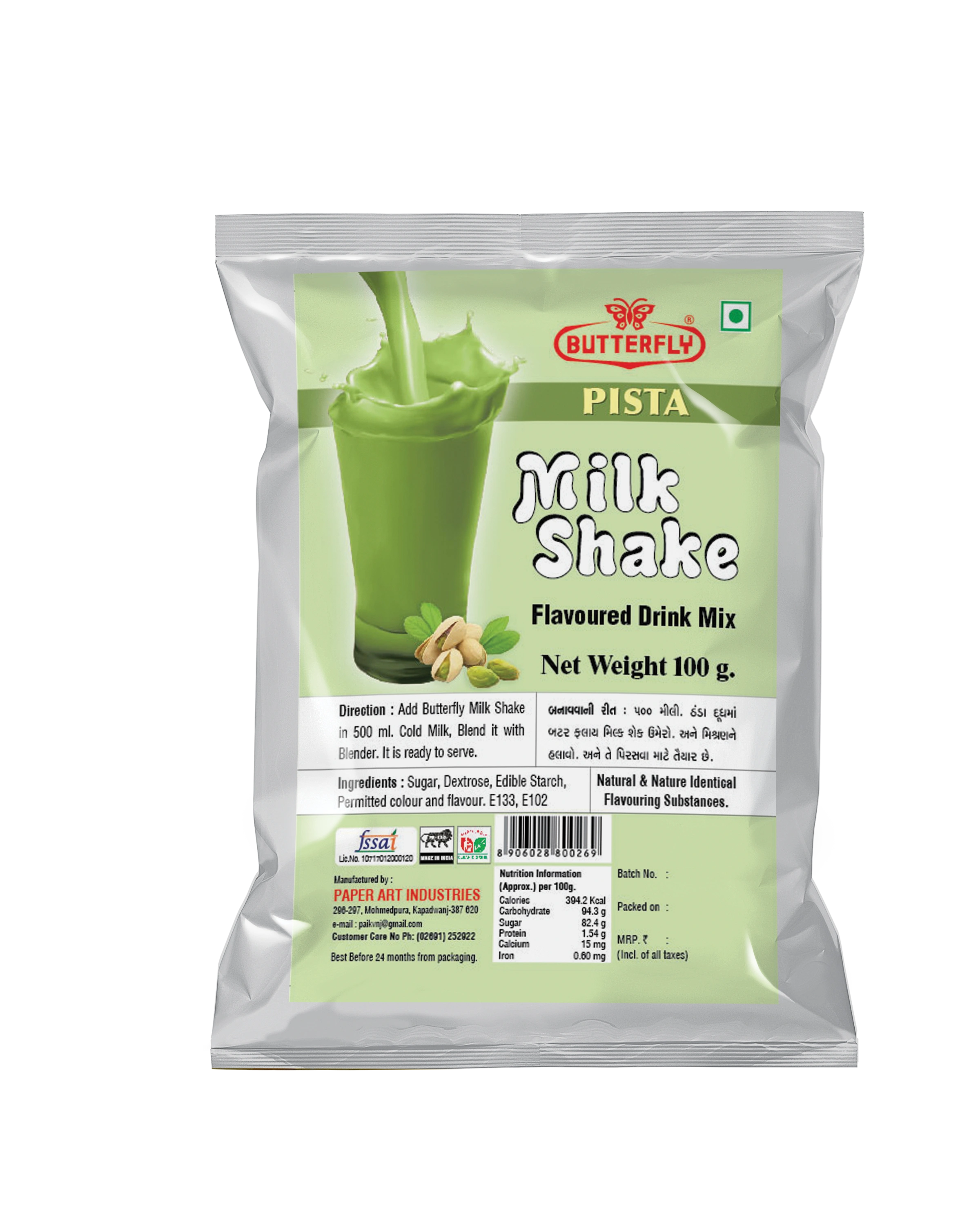 Butterfly Milk Shake 80G Pouch (Pista)-BMS-026