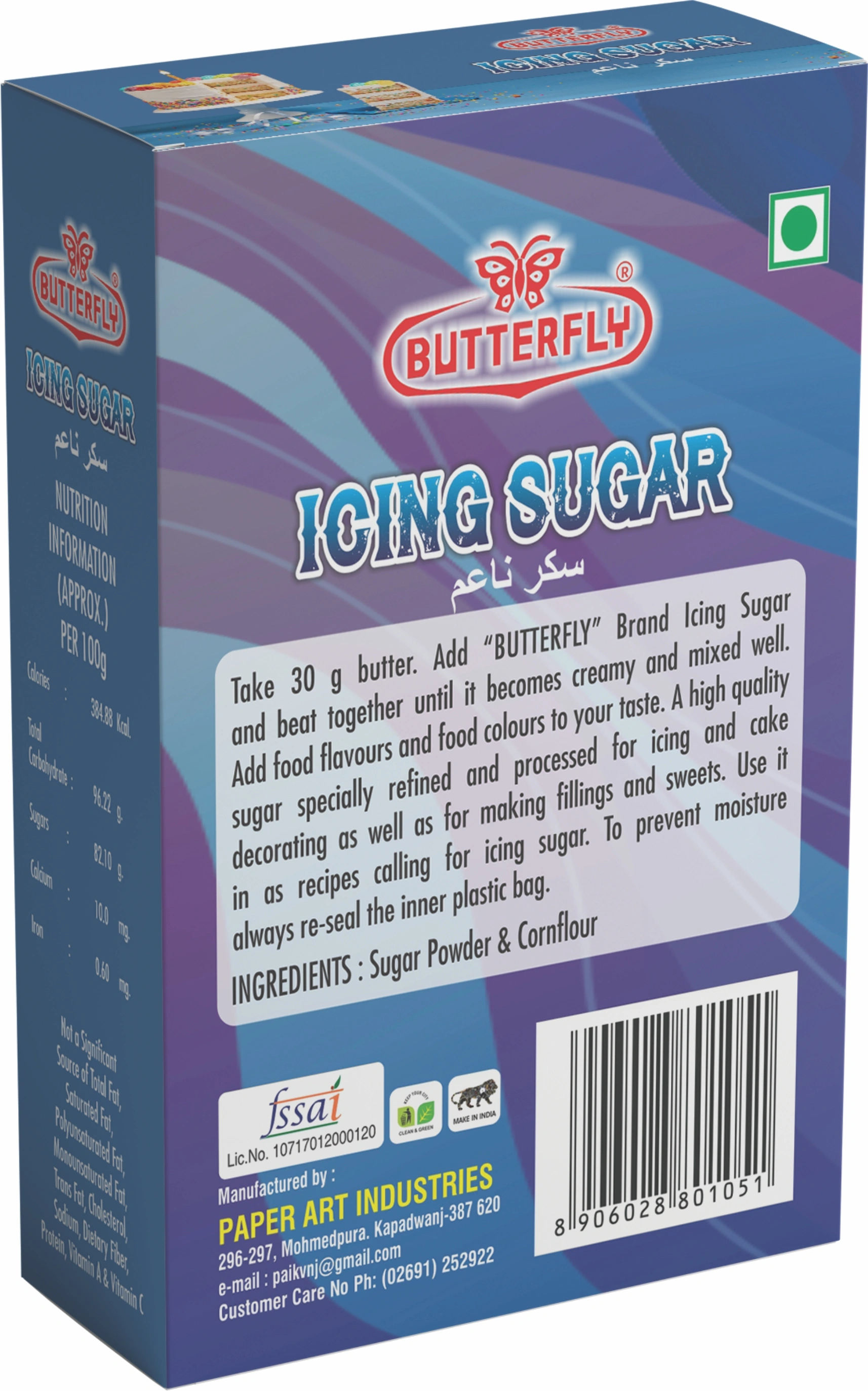 Butterfly Baker's Icing Sugar 200 g-Box Pack 200 g-1