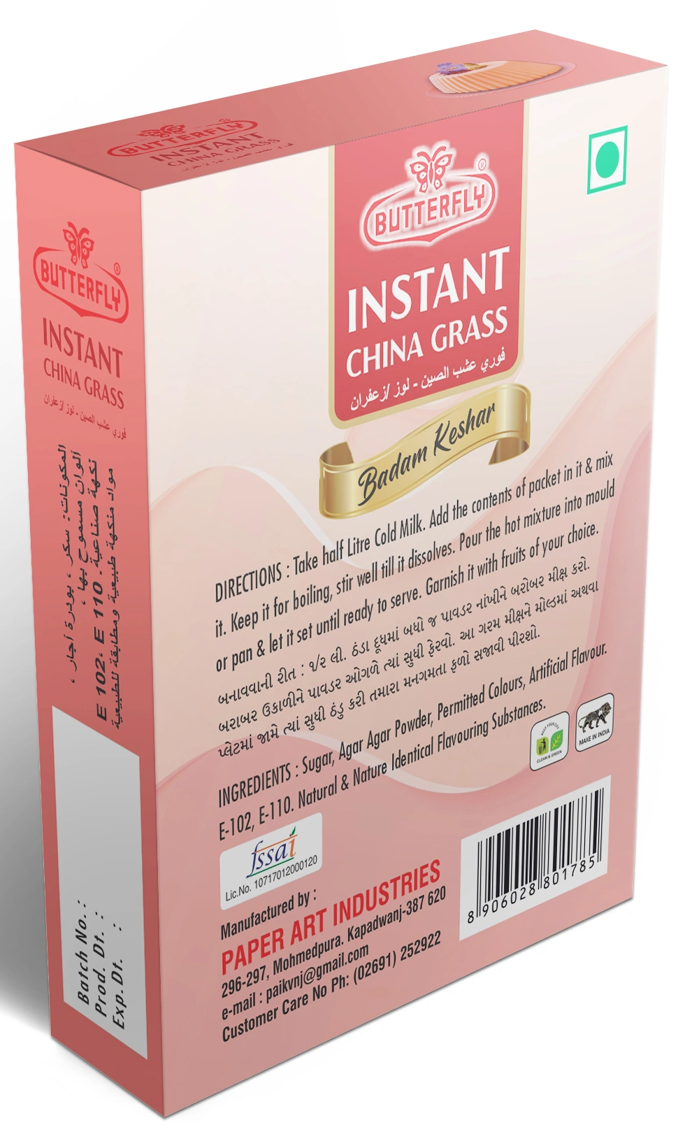 Butterfly Instant China Grass, 50g (Badam Keshar)-1