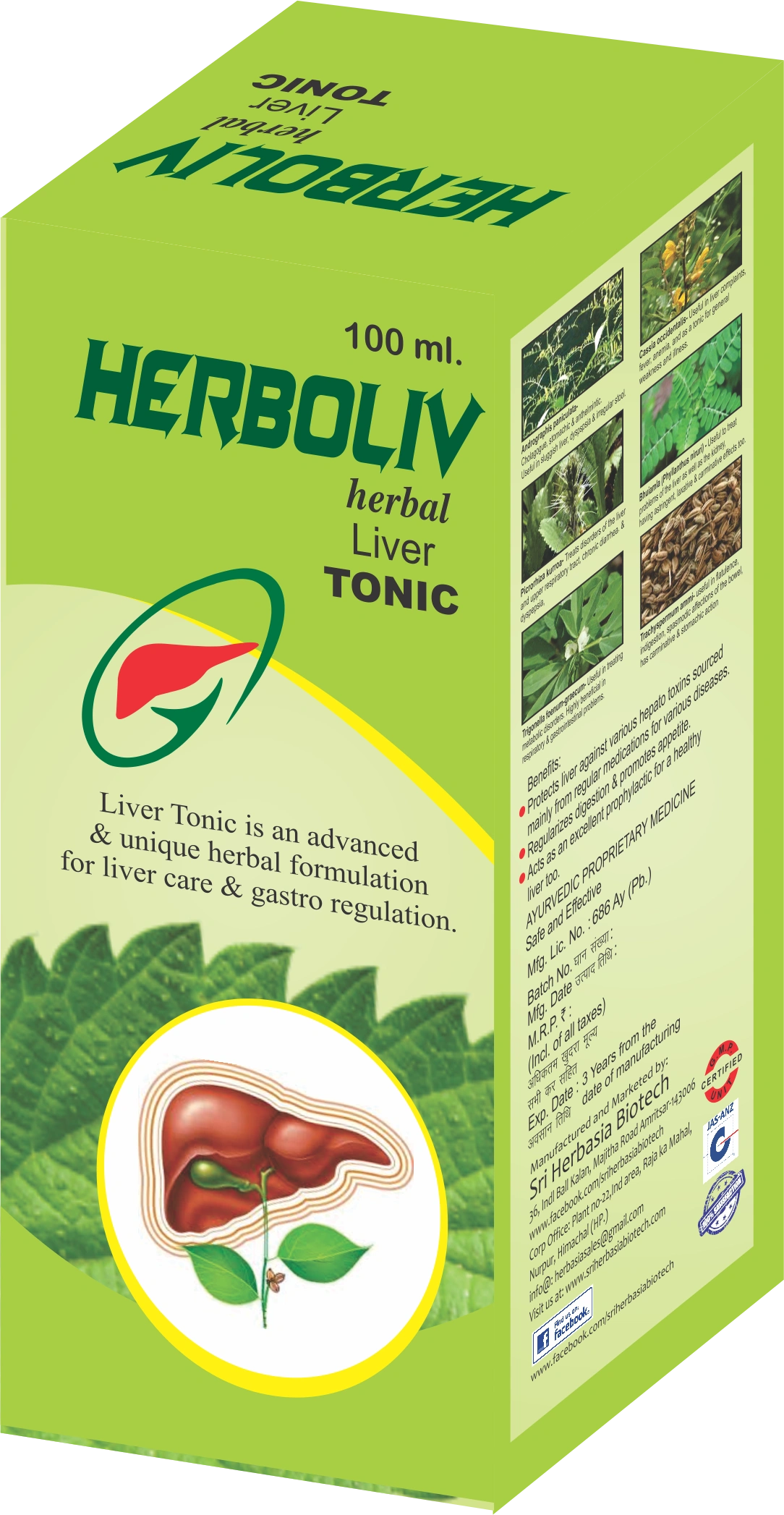 Herboliv Syrup-4