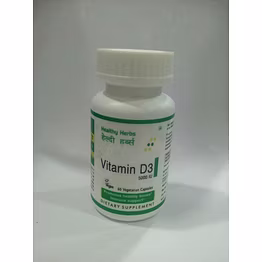 Vitamin D3 Capsule